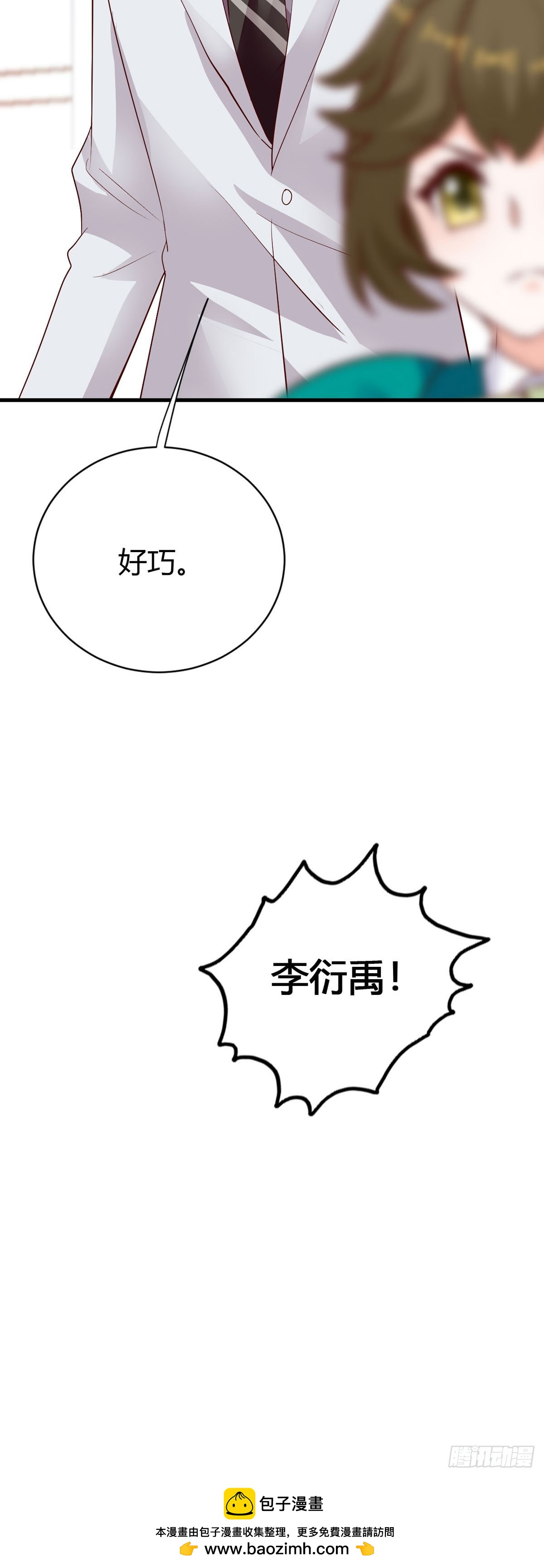 第142话-第144话