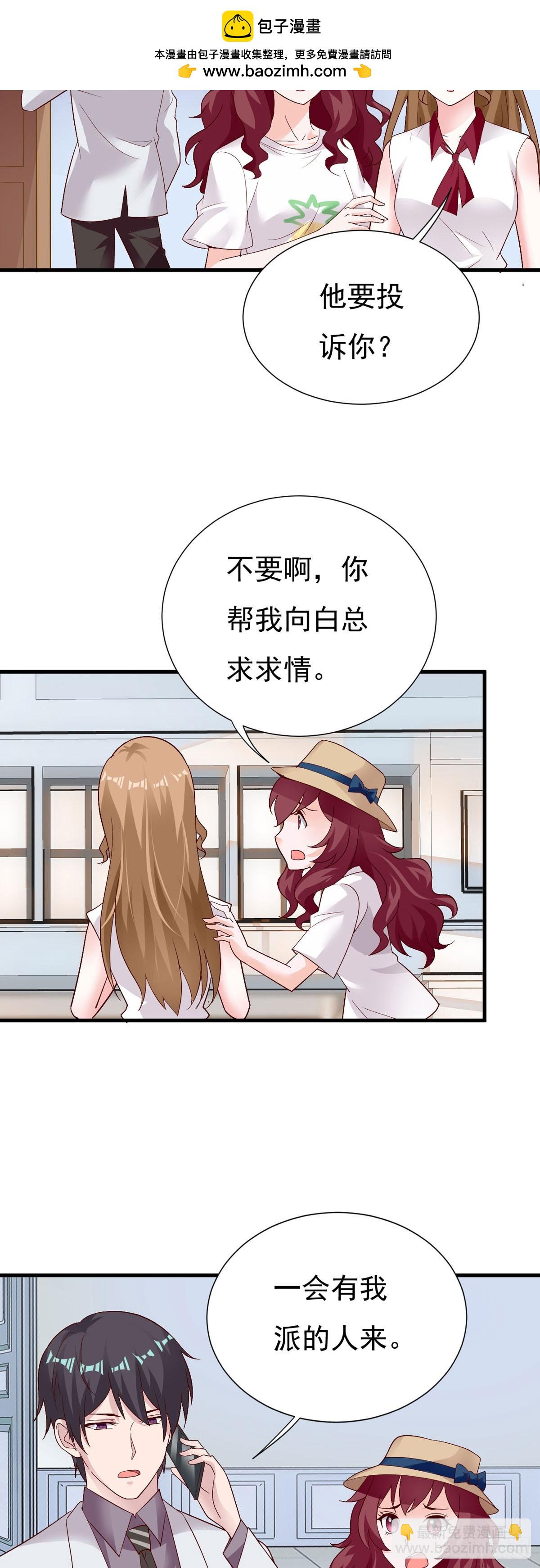 第144话-第146话