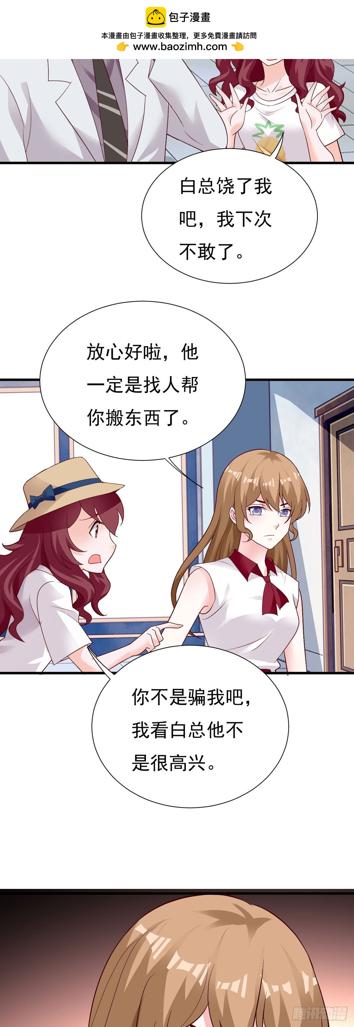 第144话-第146话