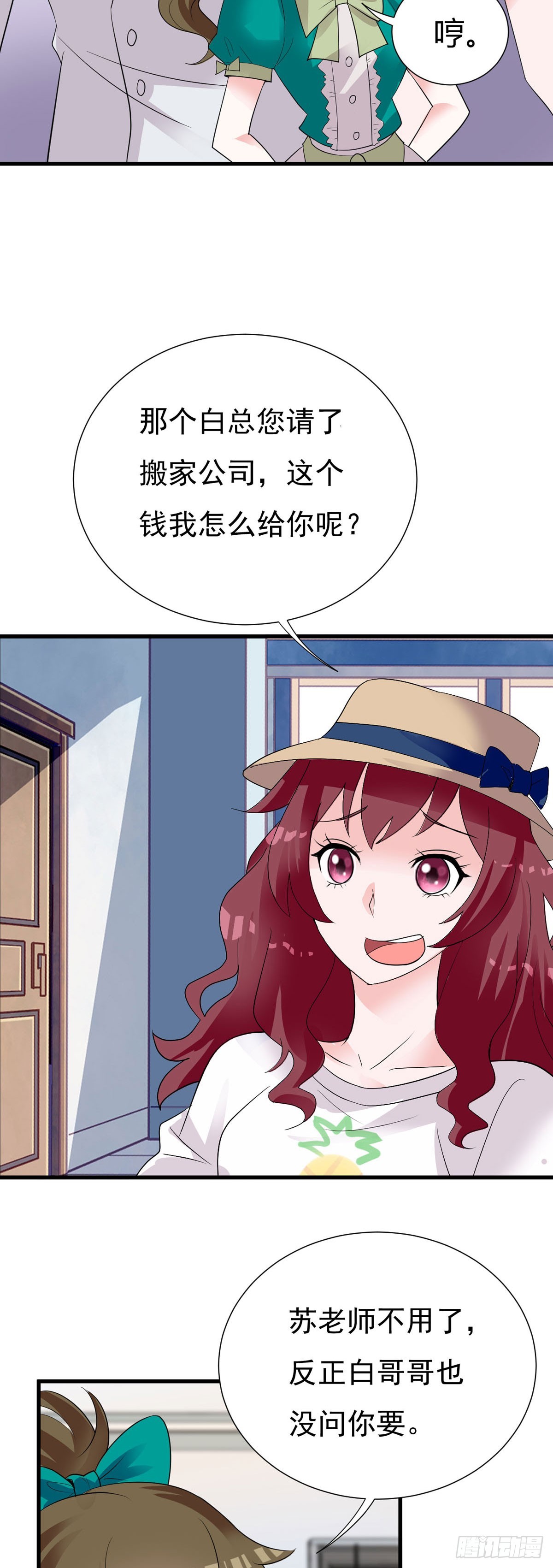 第144话-第146话