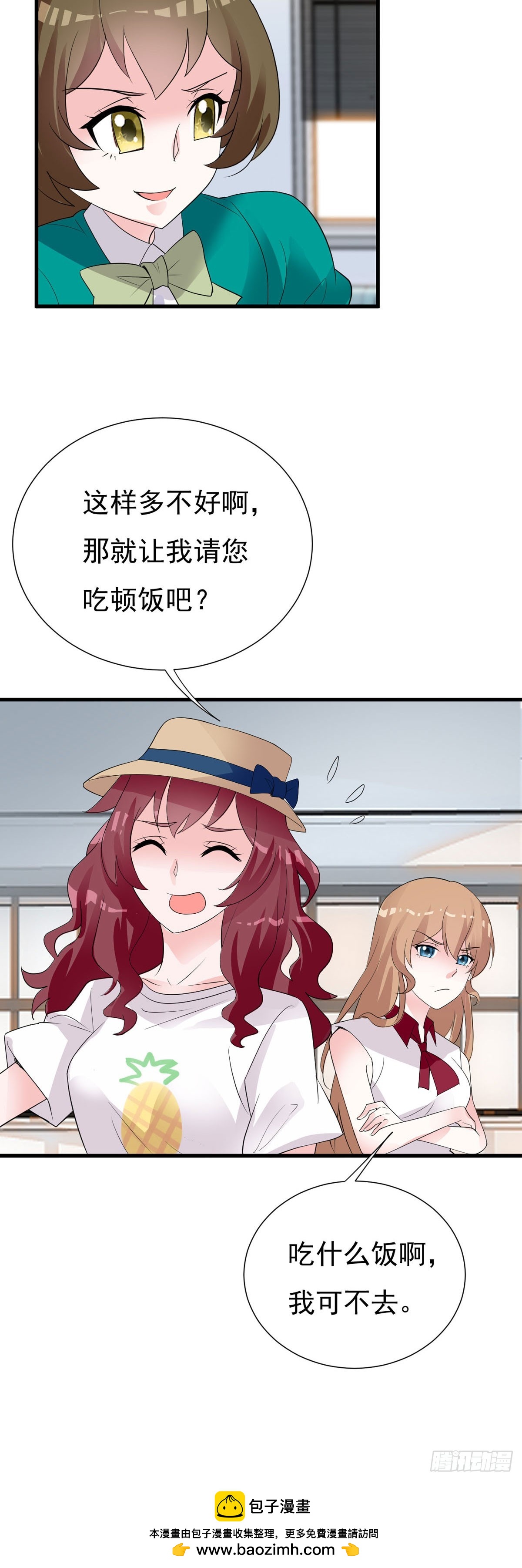 第144话-第146话