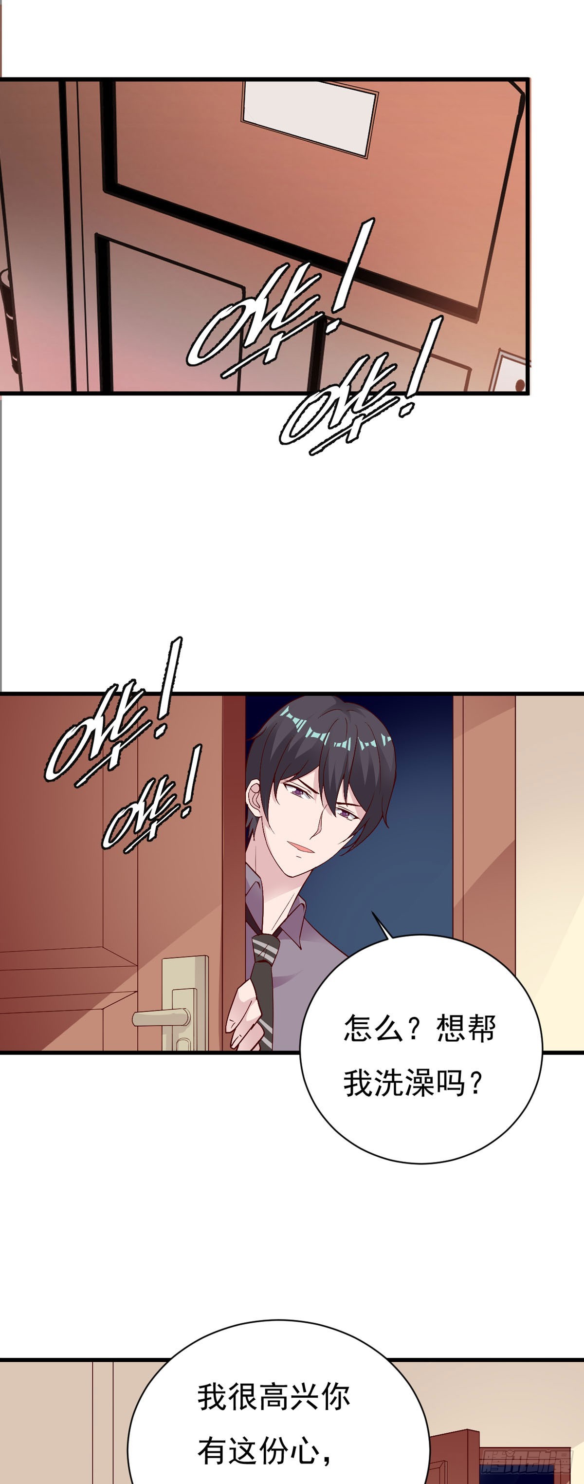 第146话-第148话
