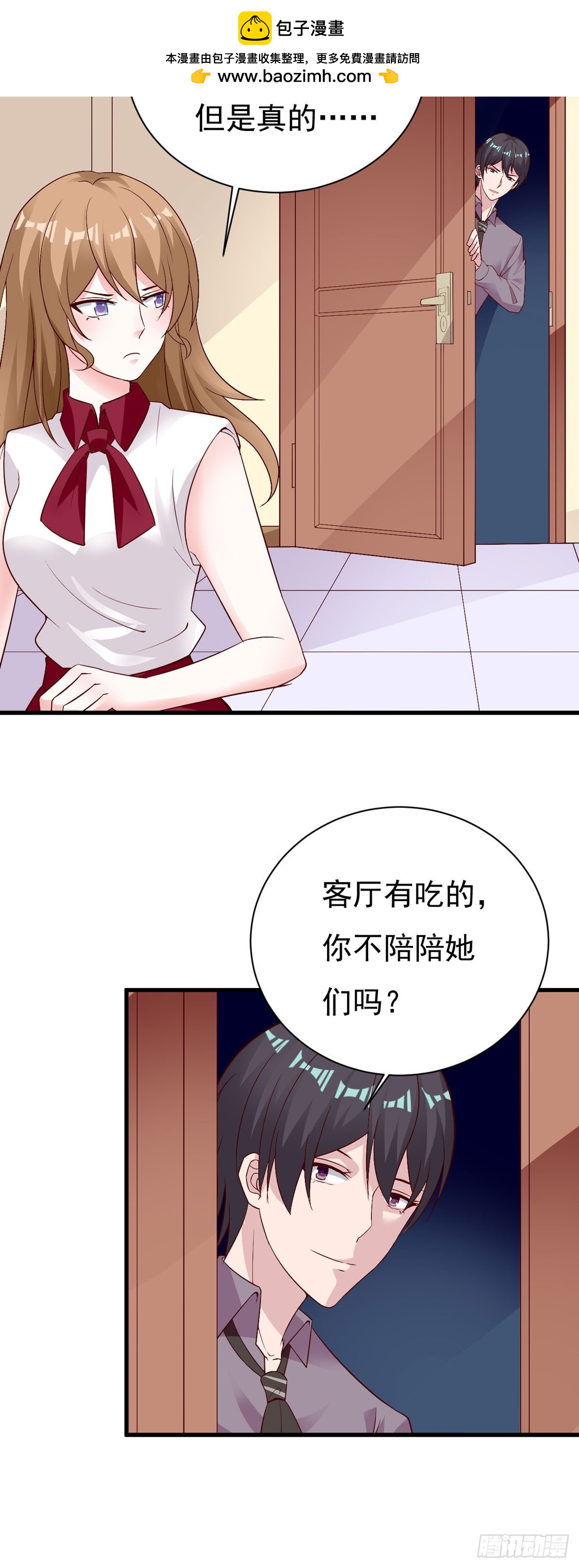 第146话-第148话