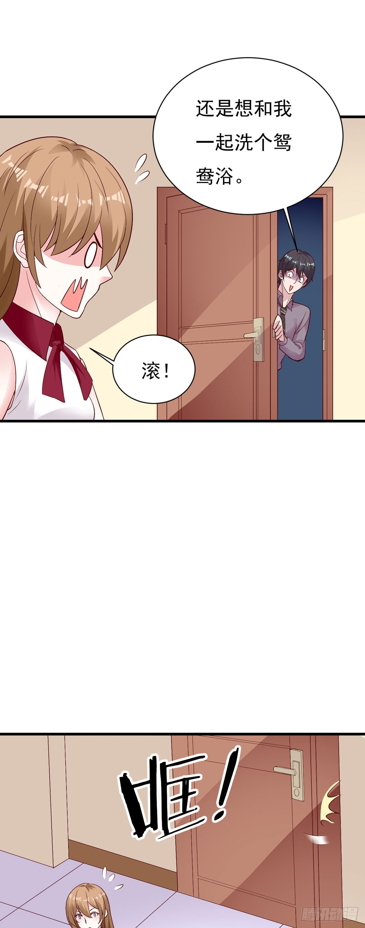 第146话-第148话