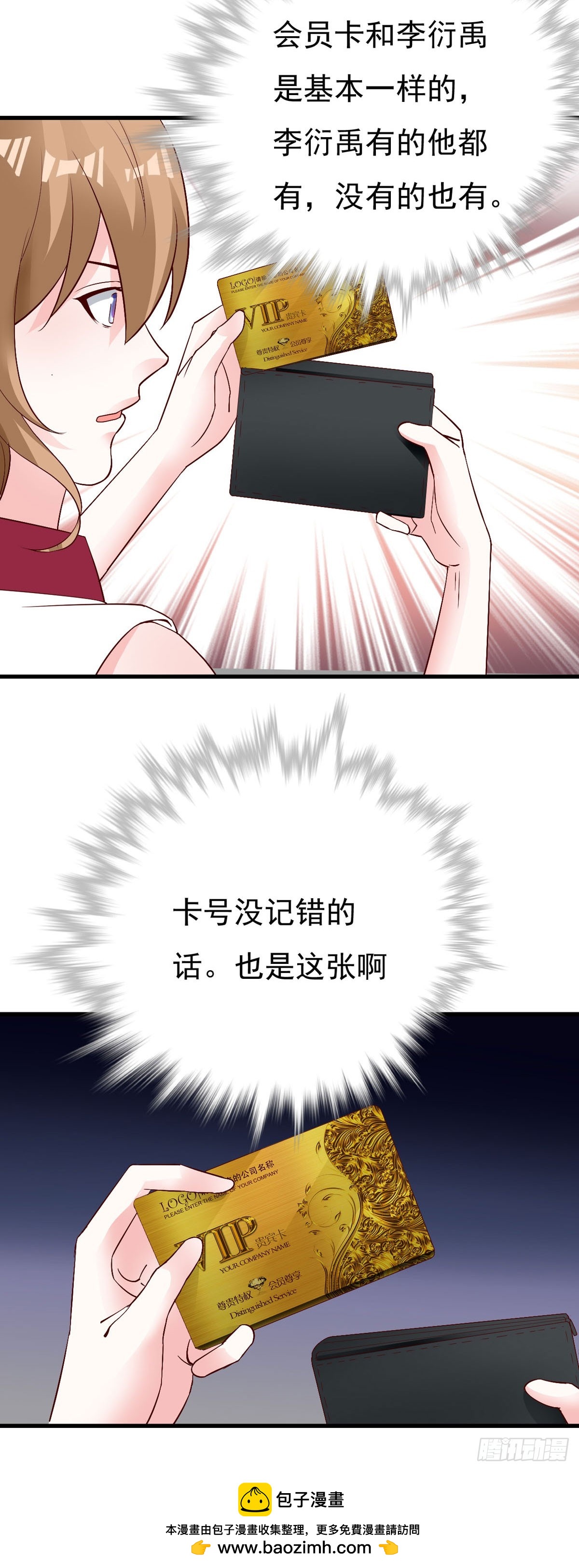 第146话-第148话