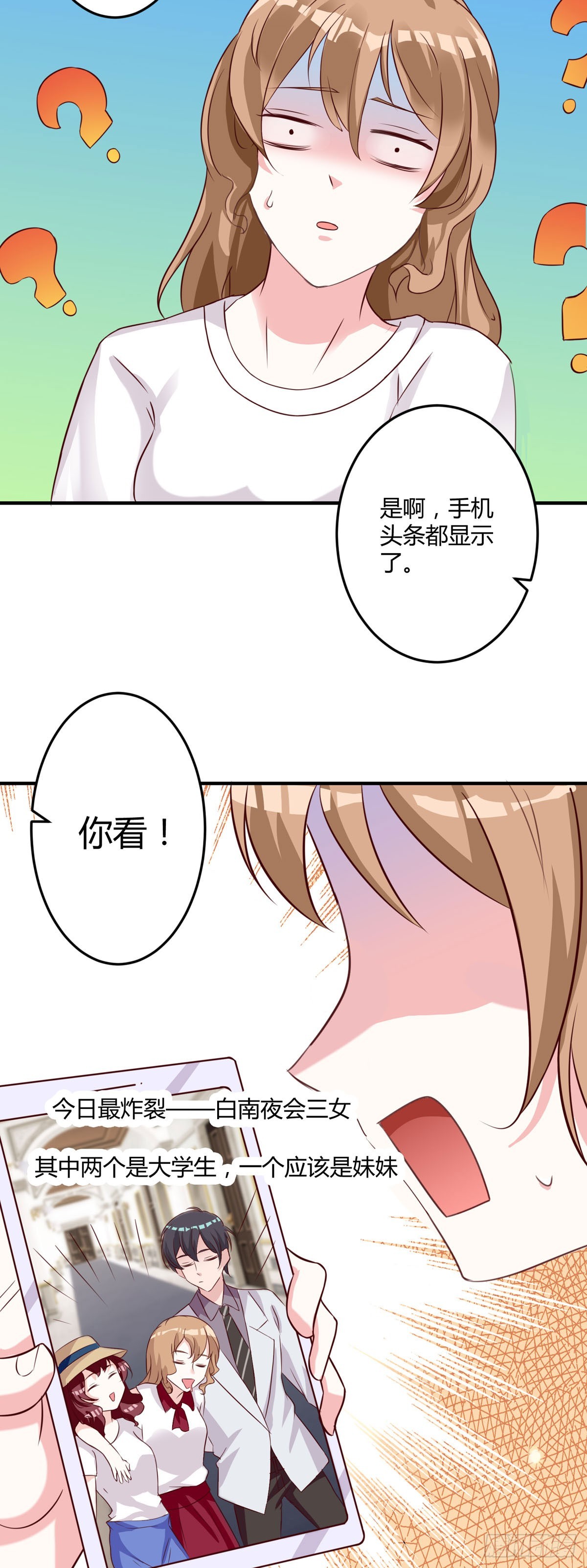 第148话-第150话