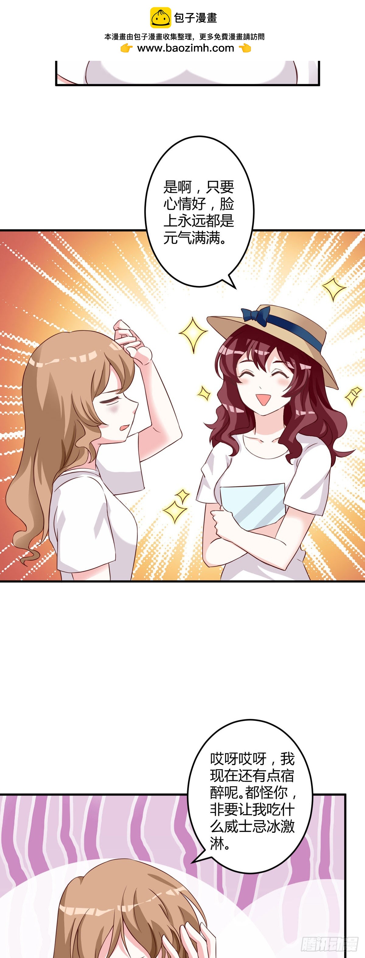 第148话-第150话