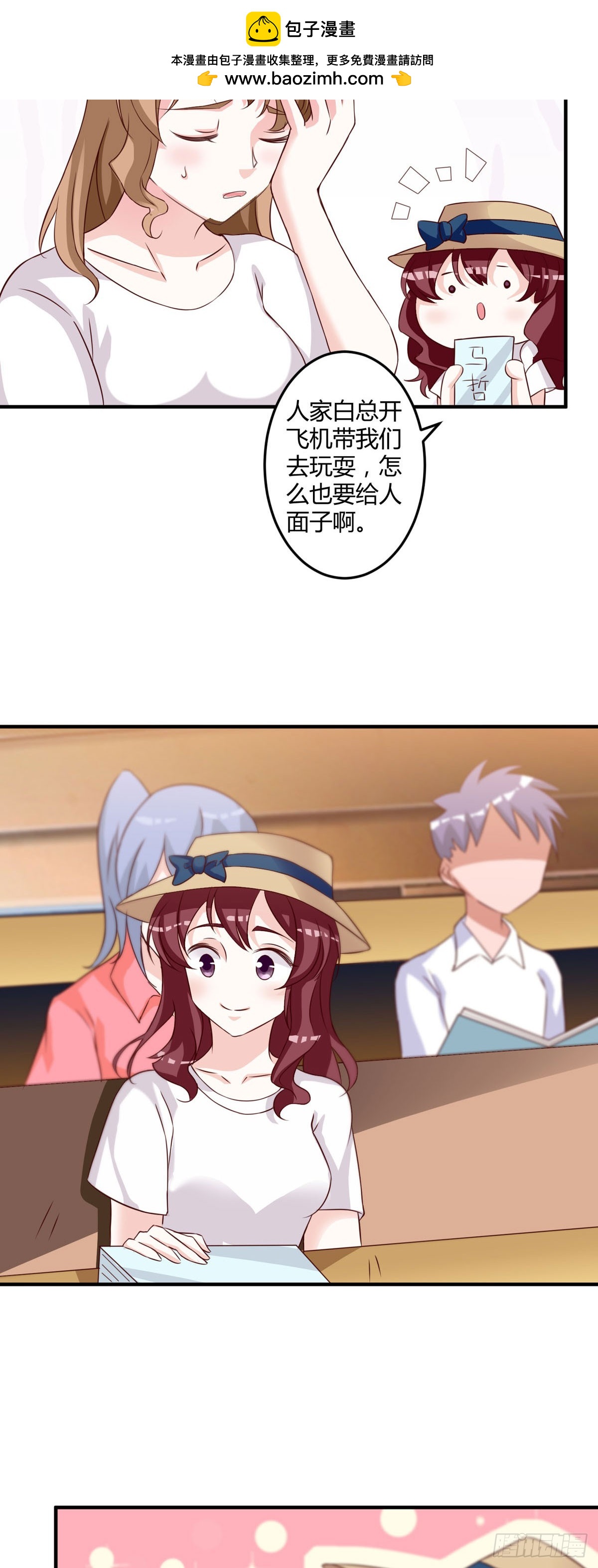 第148话-第150话
