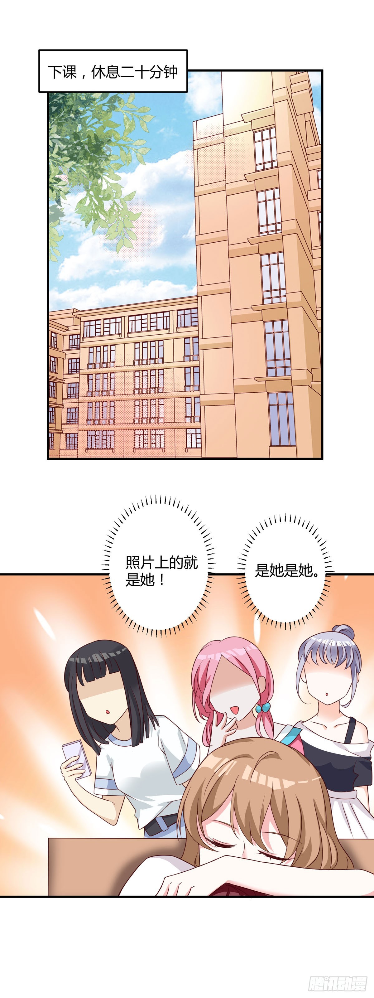 第148话-第150话