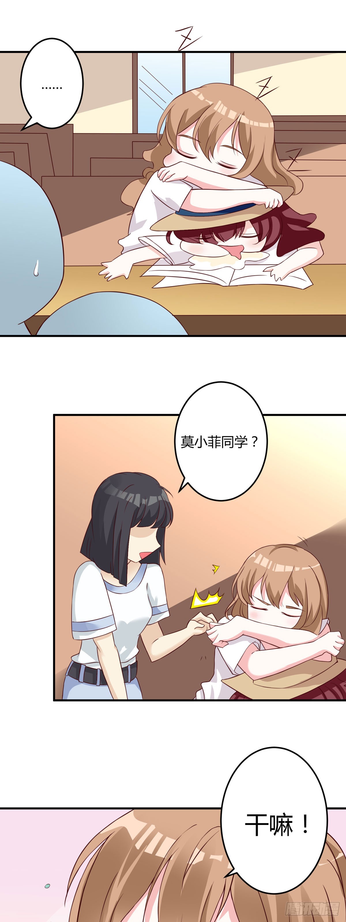 第148话-第150话