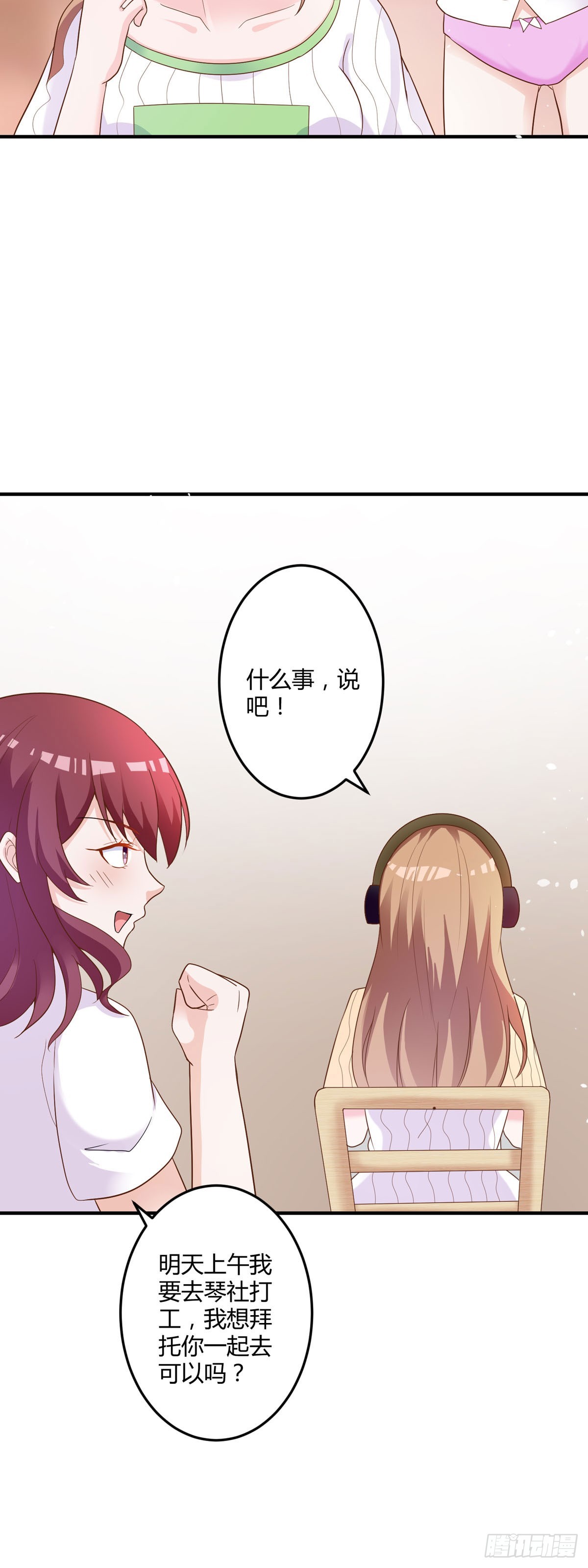 第150话-第152话