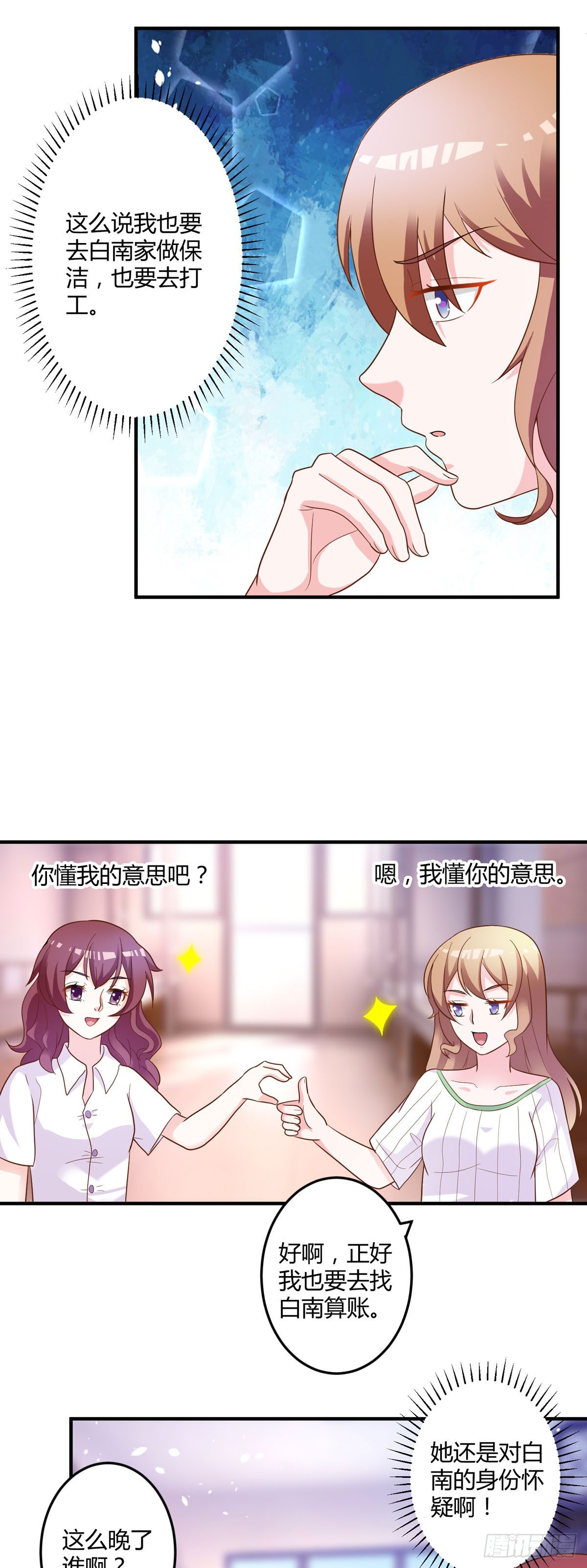 第150话-第152话