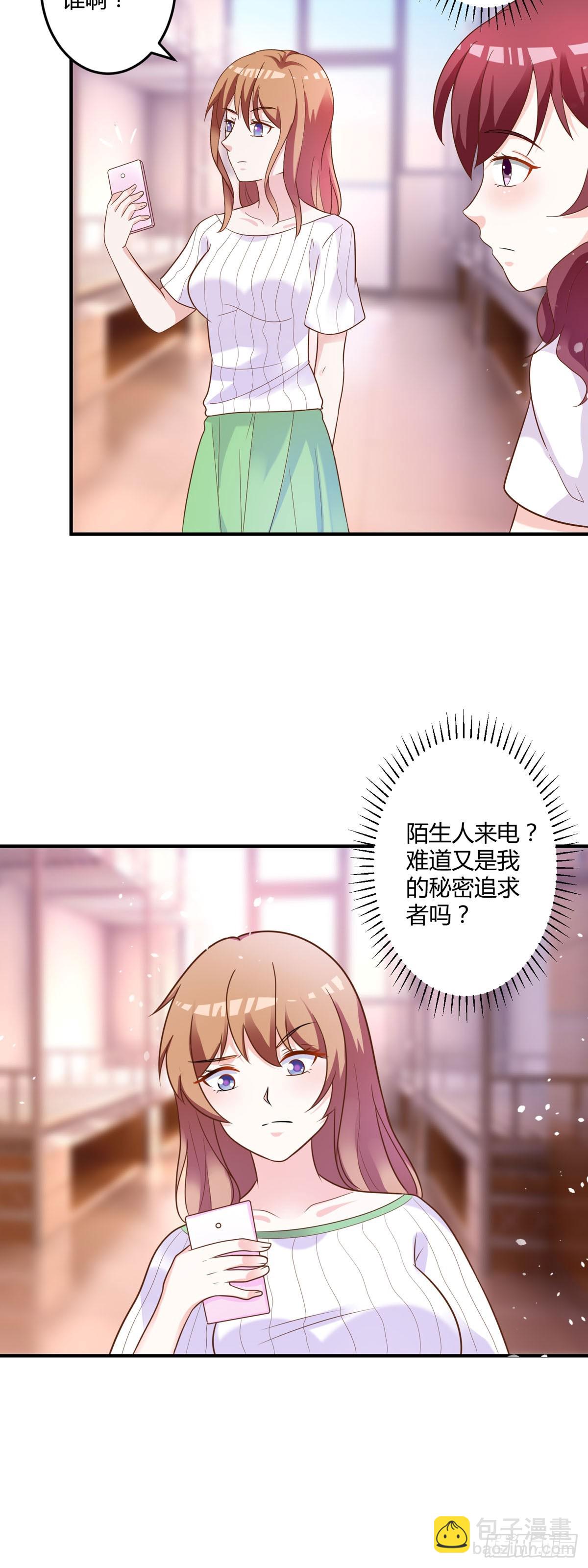 第150话-第152话