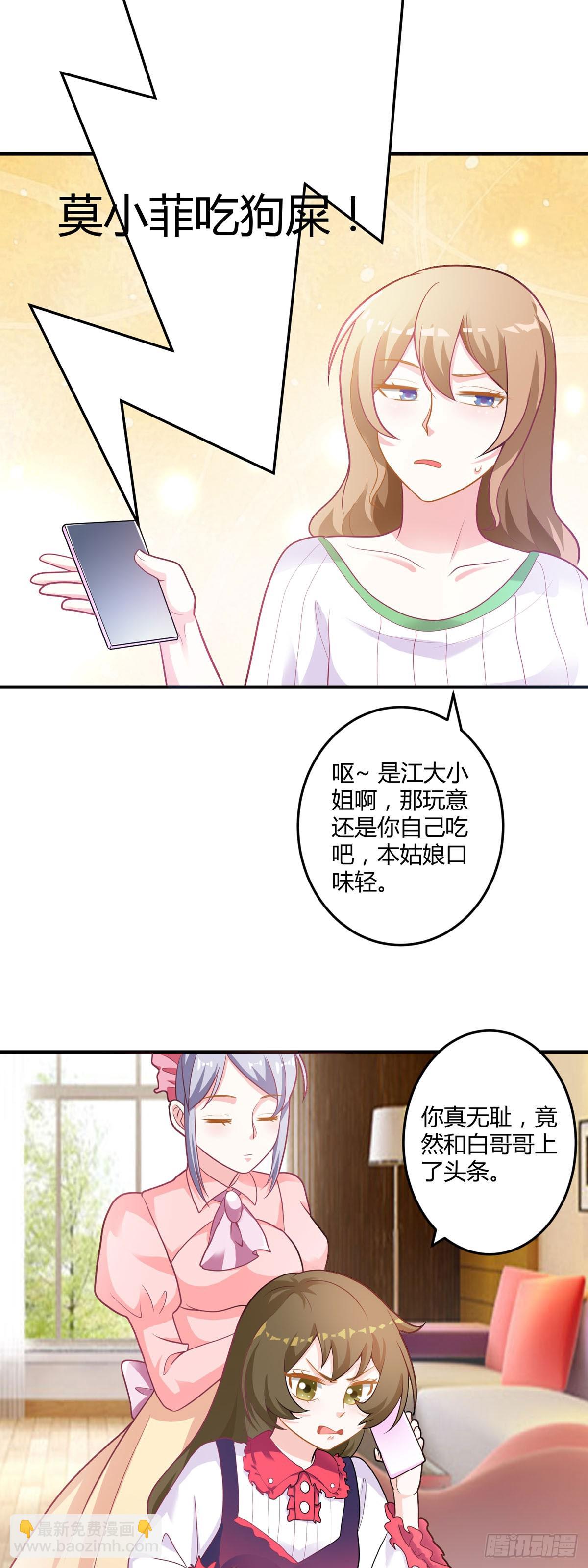 第150话-第152话