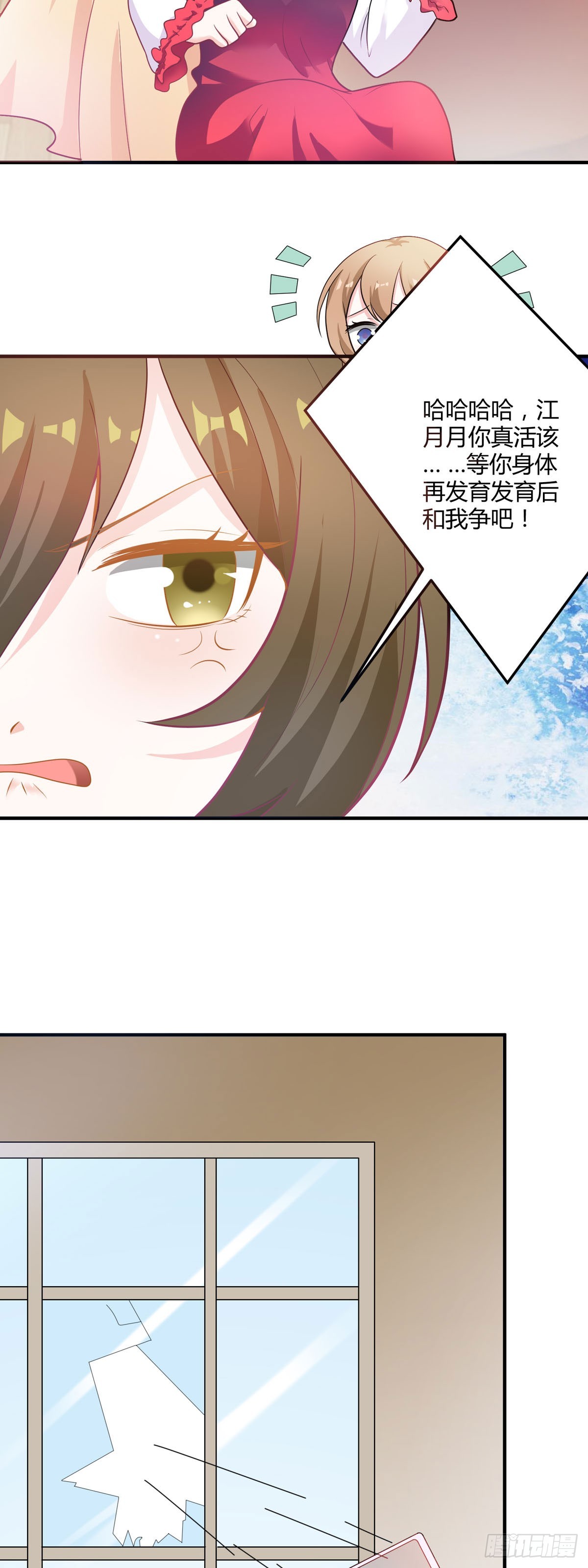 第150话-第152话