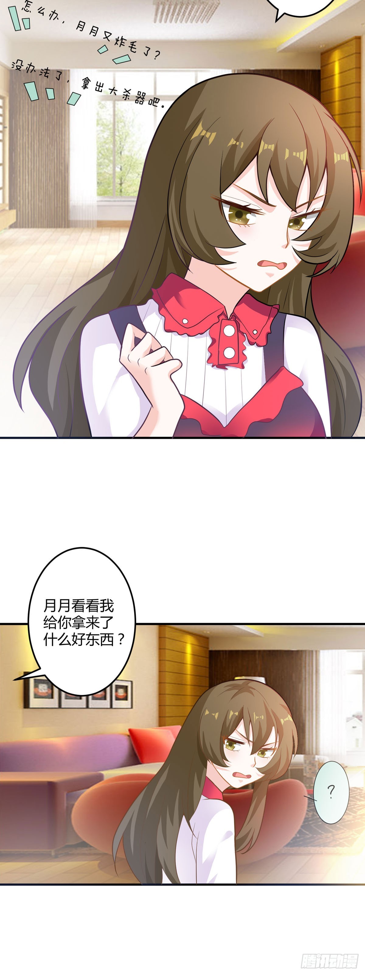 第150话-第152话