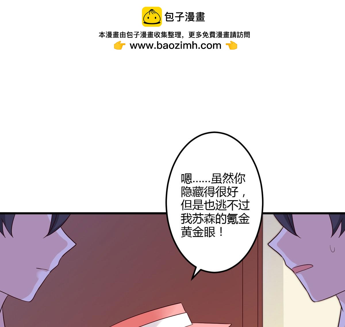 第156话-第158话
