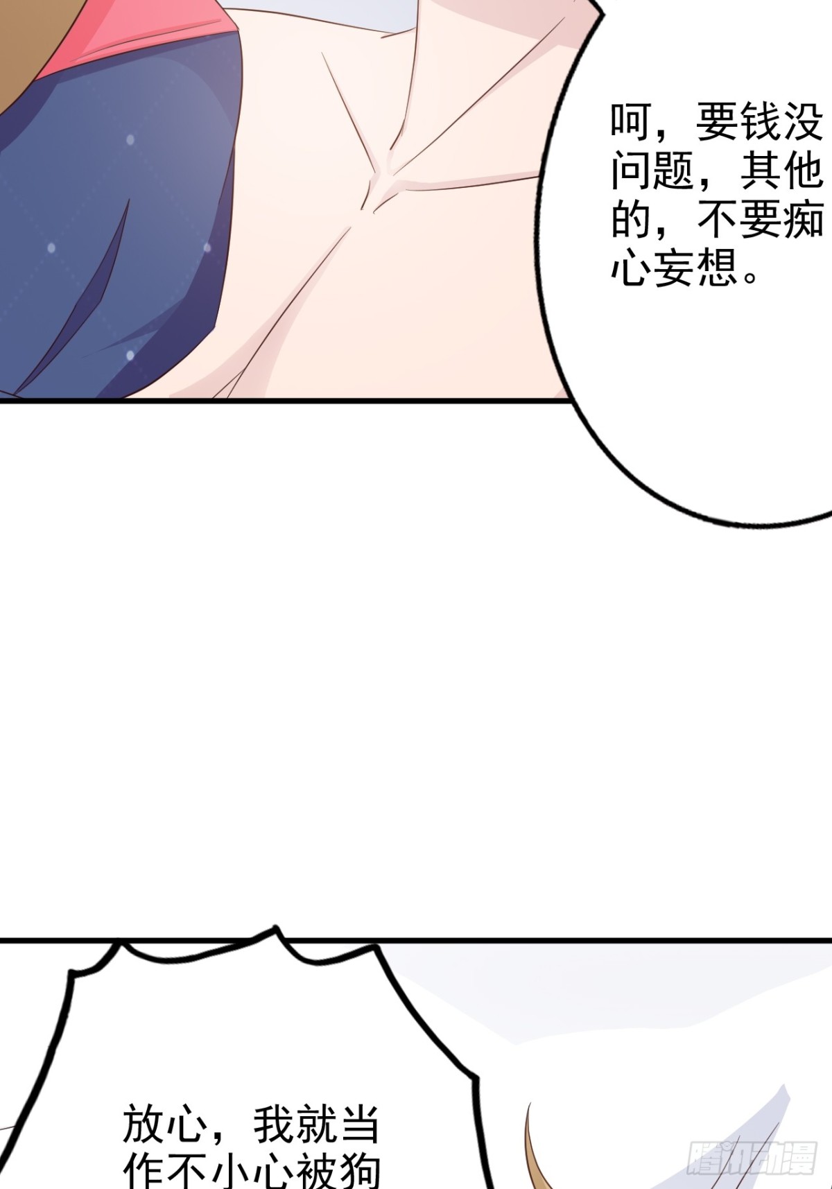 第14话-第16话