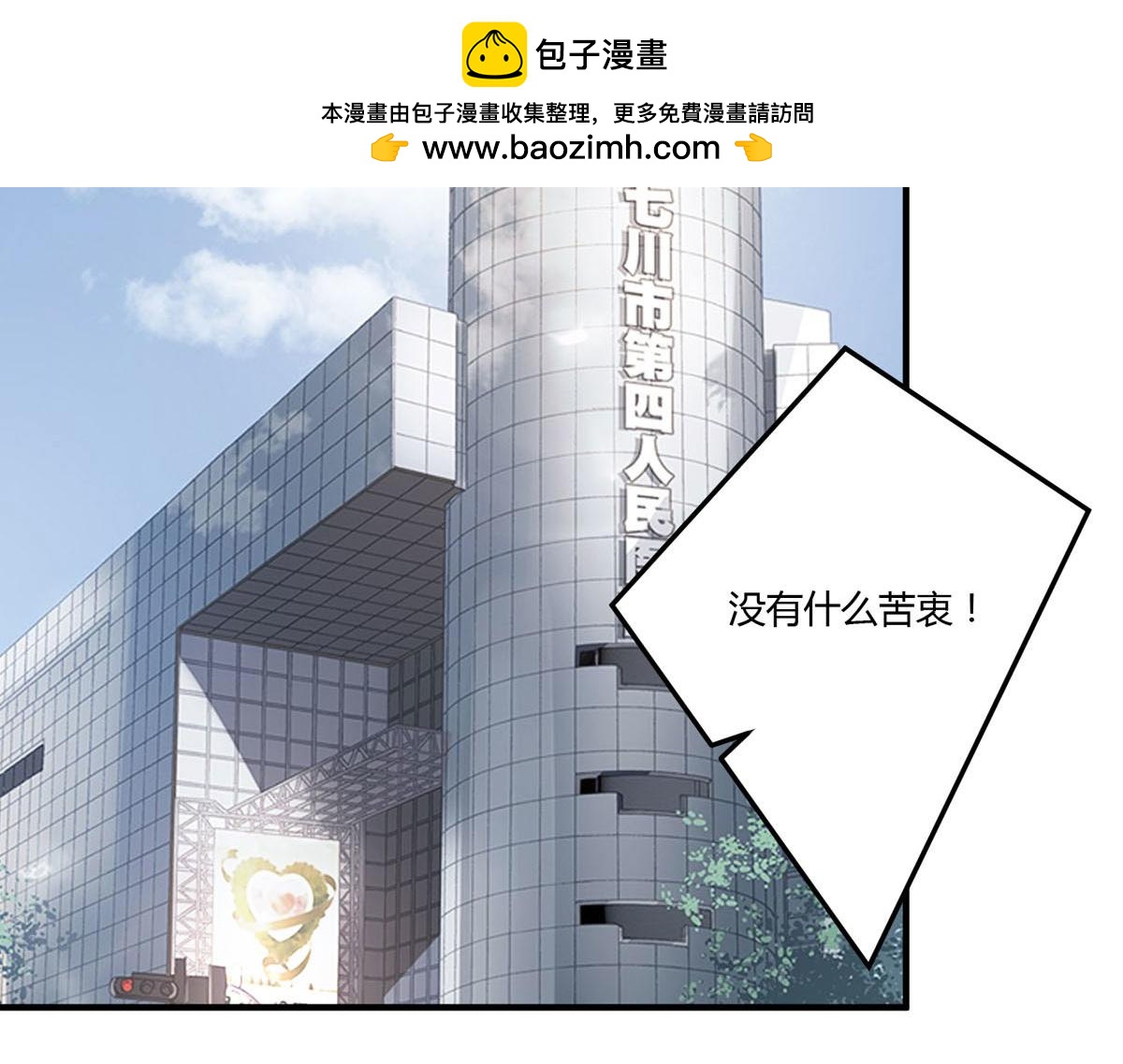 第158话-第160话