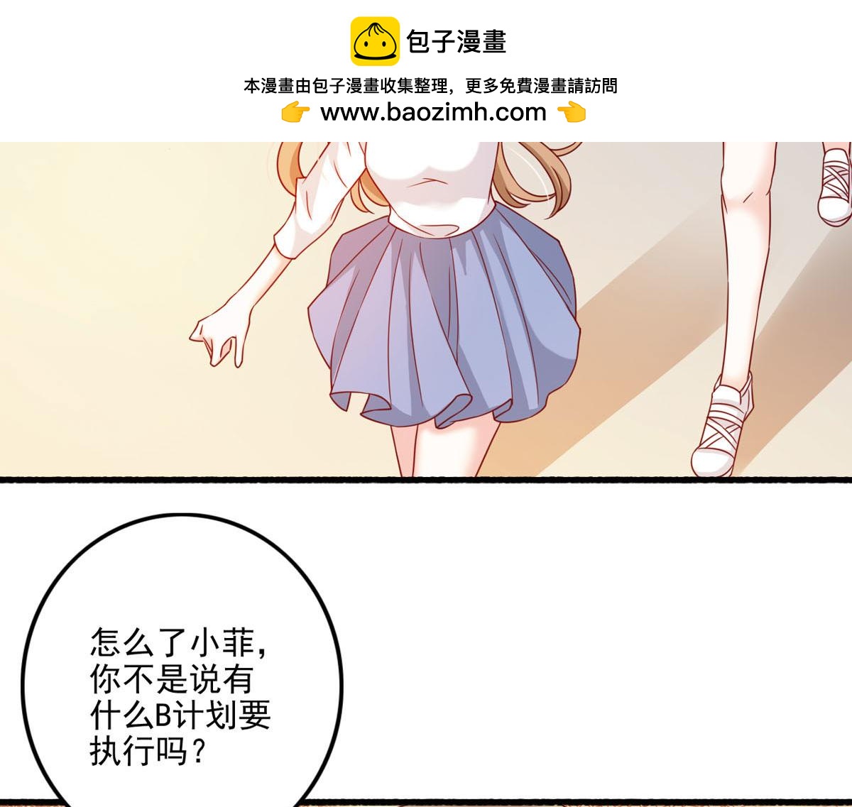 第164话-第166话