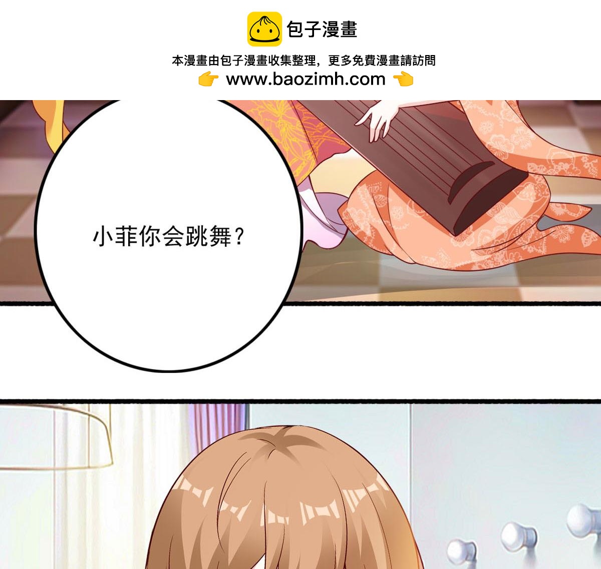 第164话-第166话