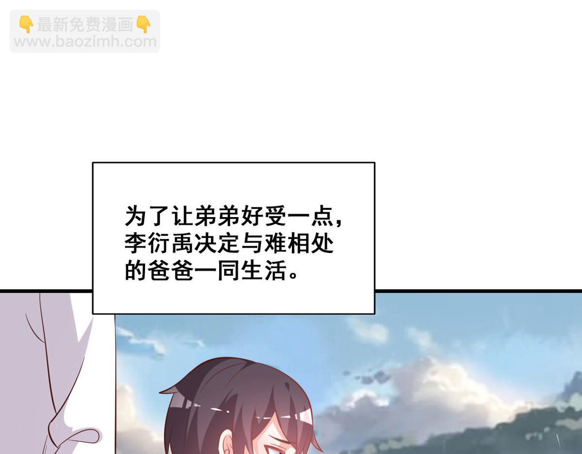 第166话-第168话