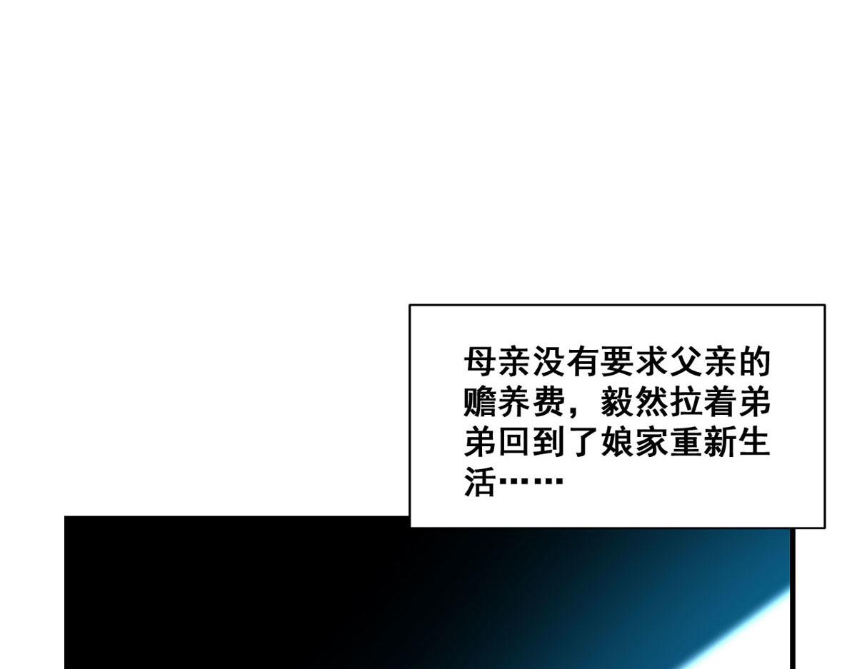第166话-第168话