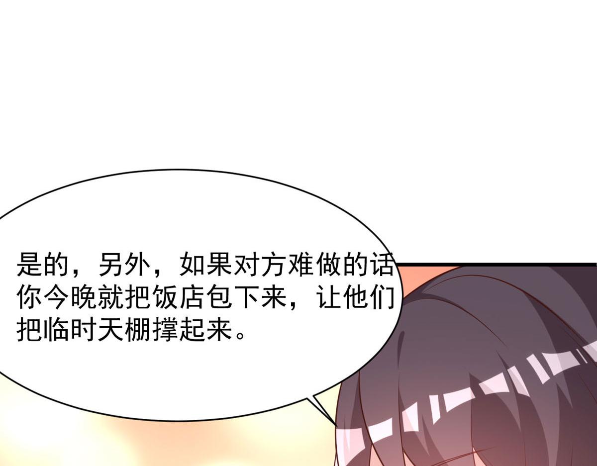 第168话-第170话