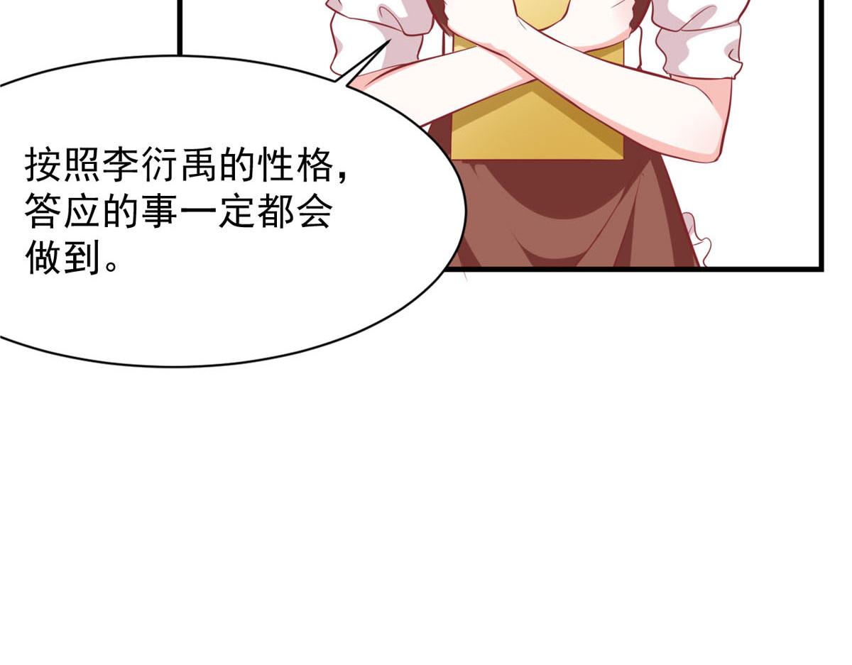 第168话-第170话