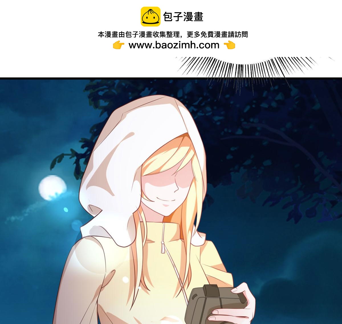 第170话(1/2)-第172话