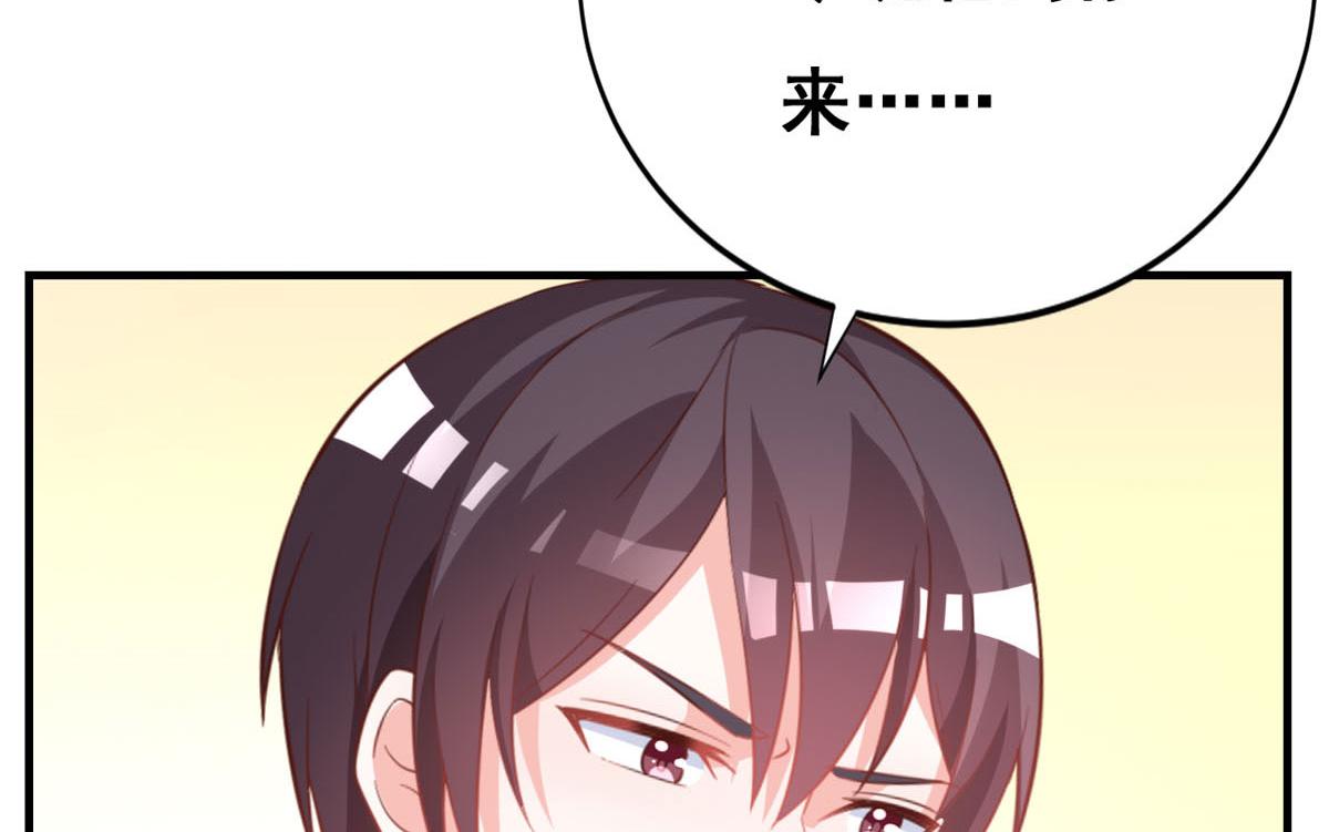 第170话(1/2)-第172话