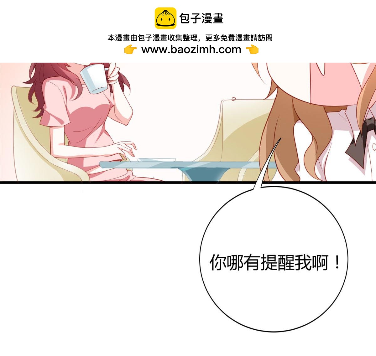 第172话-第174话