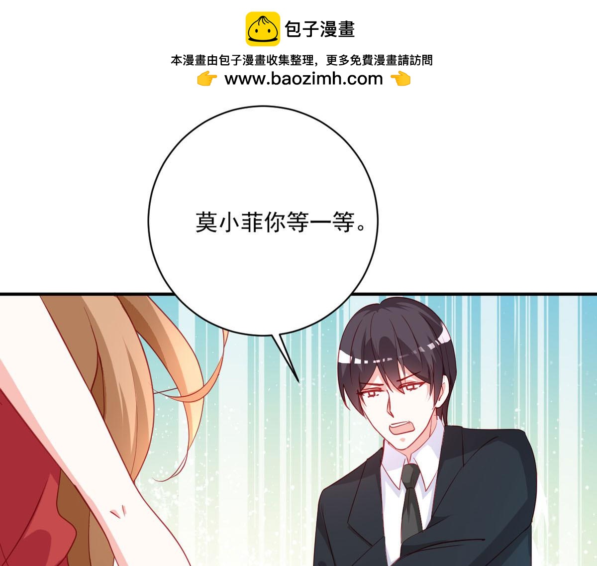 第174话(1/2)-第176话