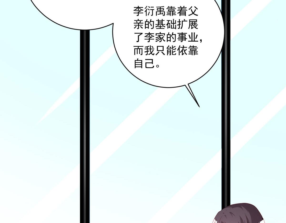 第174话(1/2)-第176话