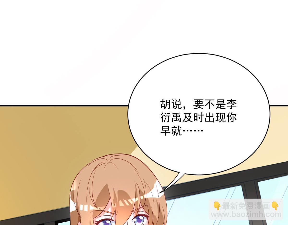 第174话(1/2)-第176话