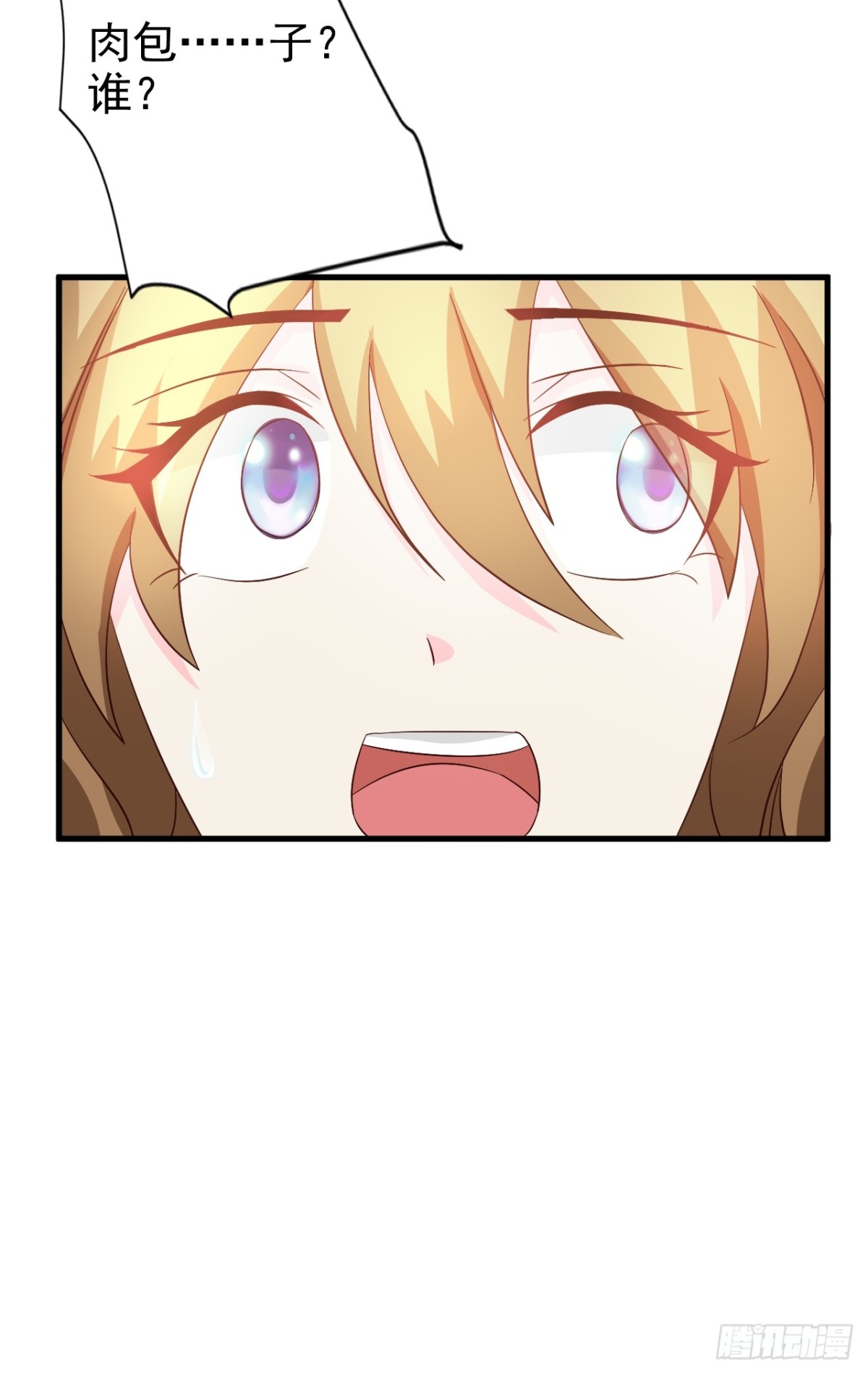 第16话-第18话