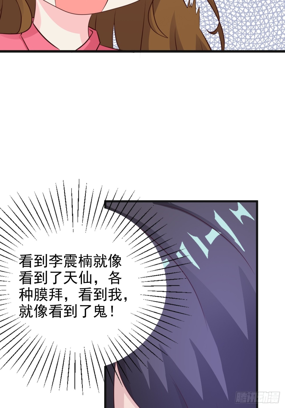 第16话-第18话