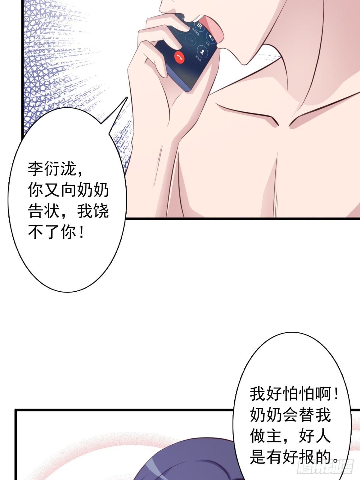 第22话-第24话