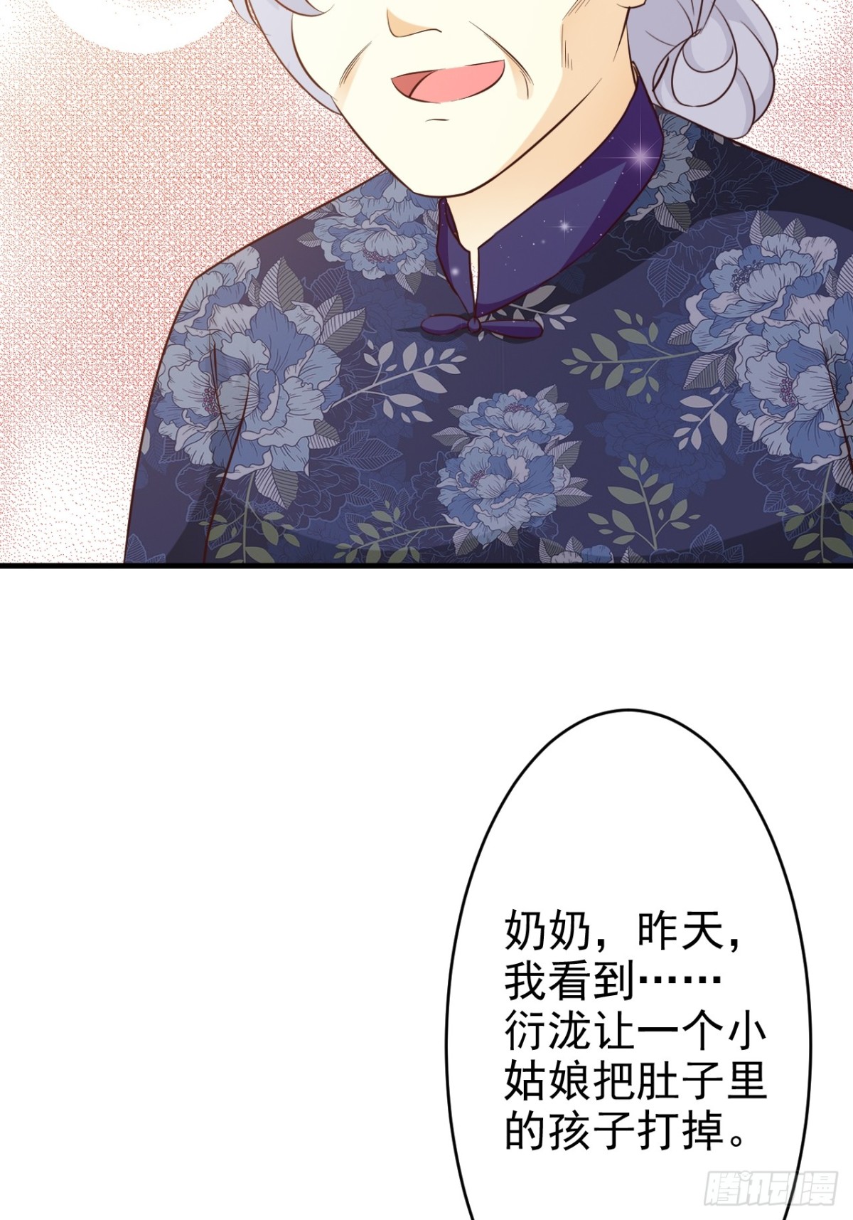 第24话-第26话