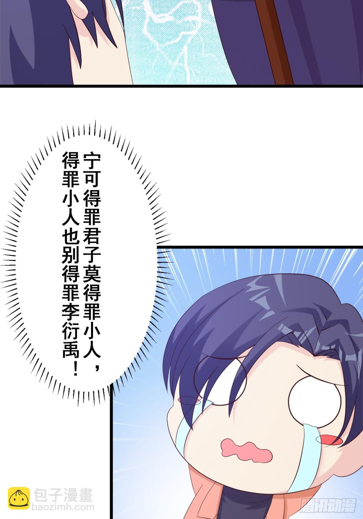 第24话-第26话