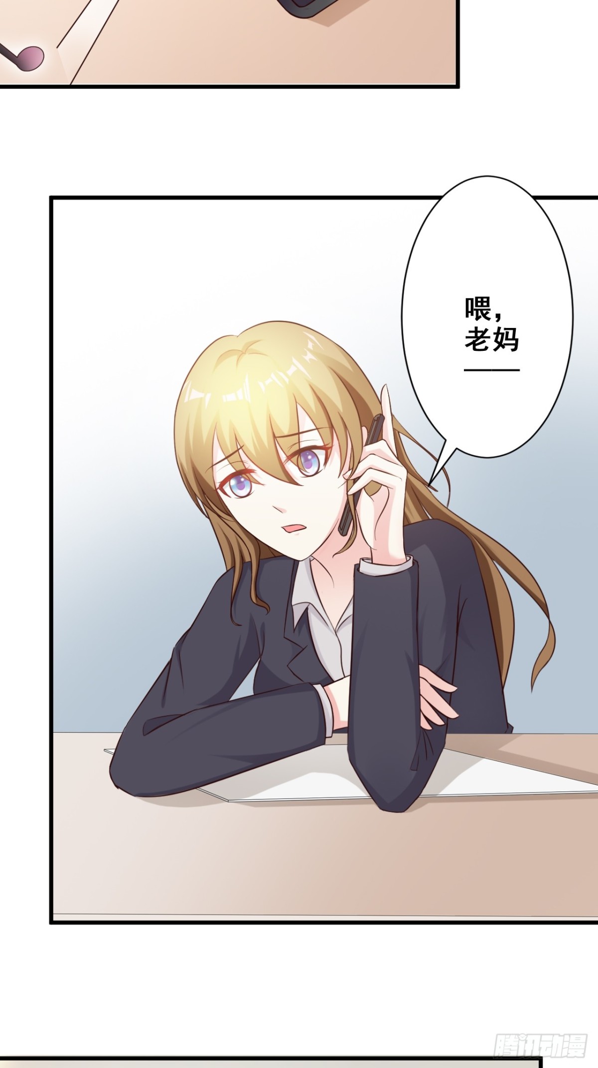 第26话-第28话