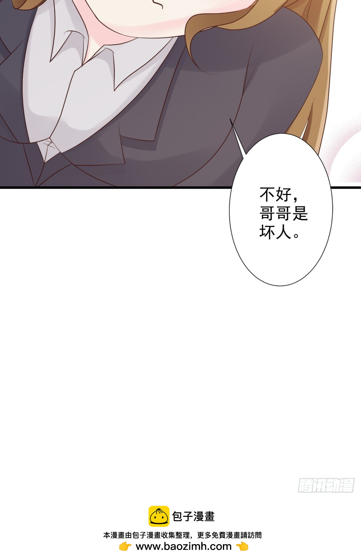 第26话-第28话