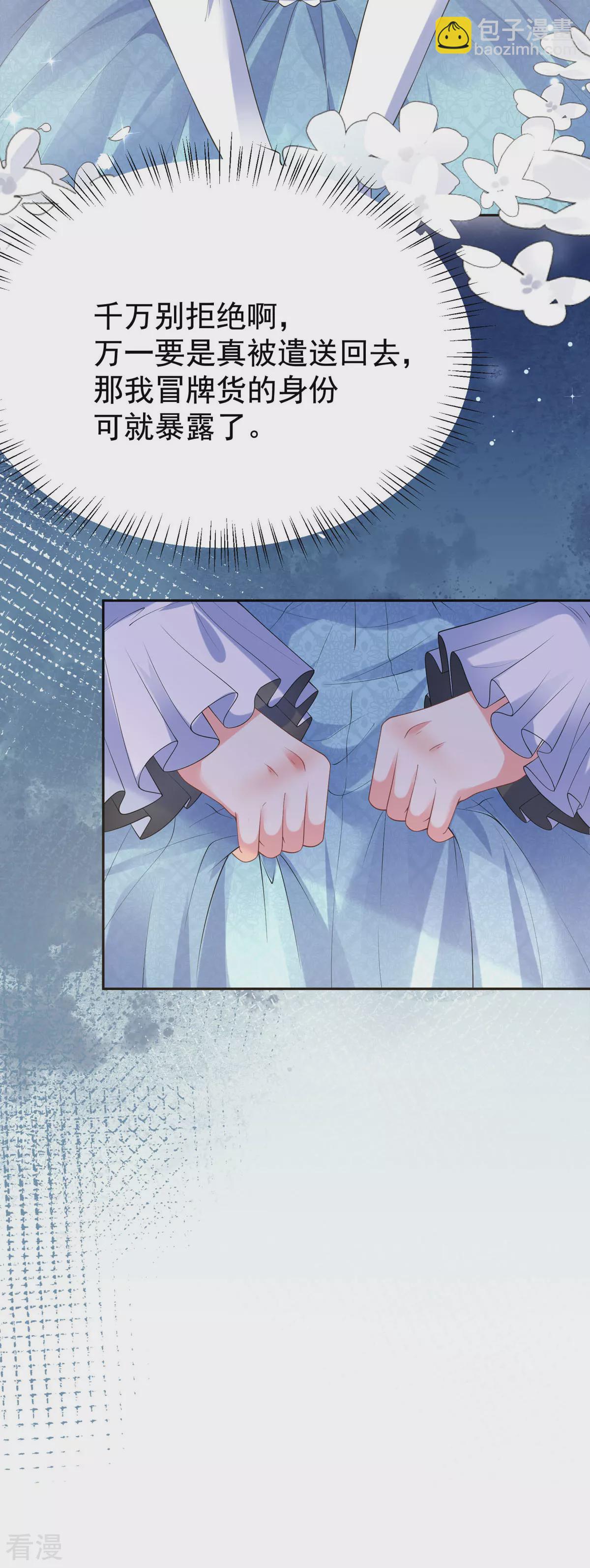 第2话-第4话