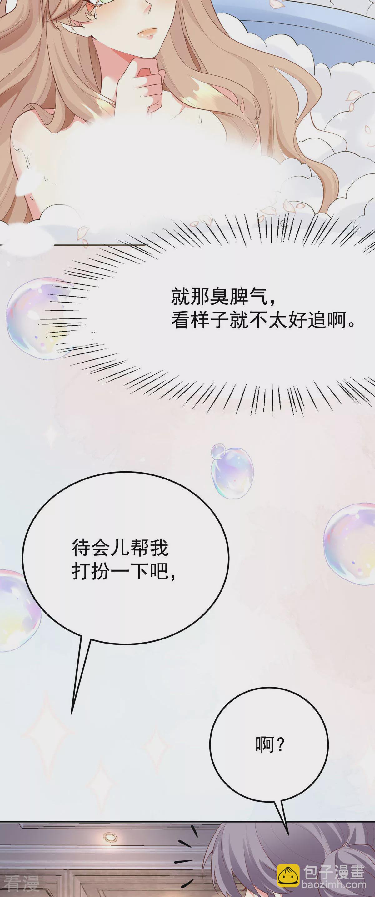 第2话-第4话