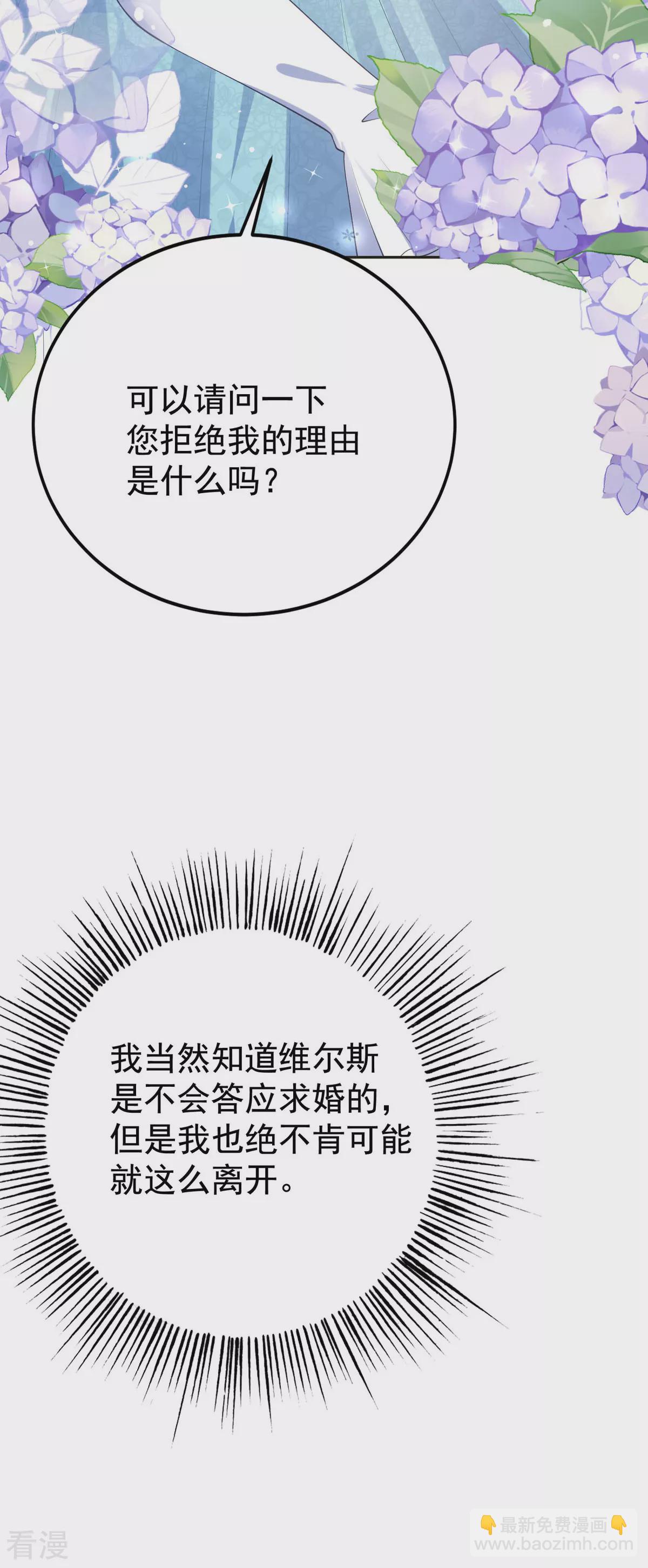 第2话-第4话