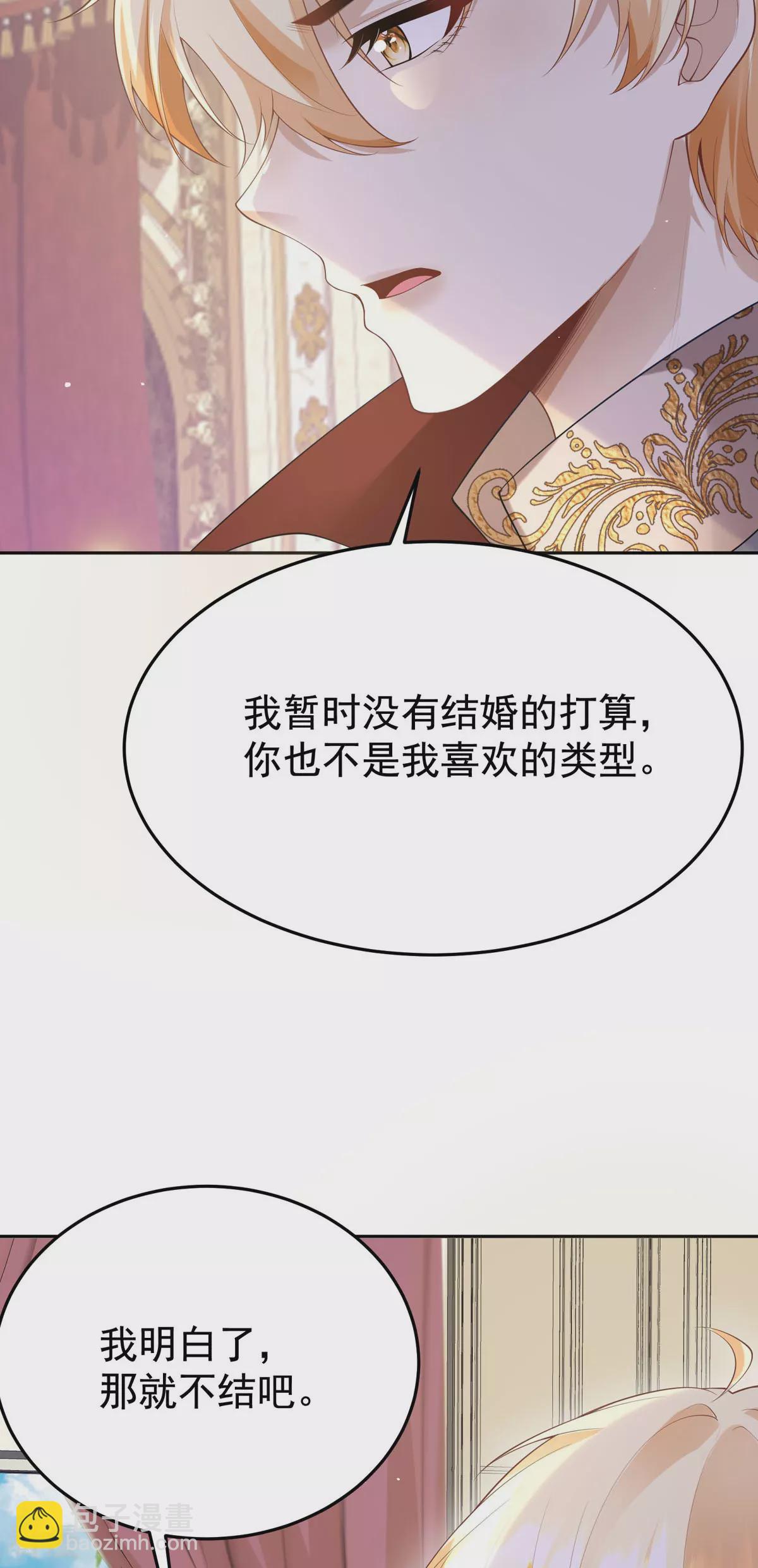 第2话-第4话