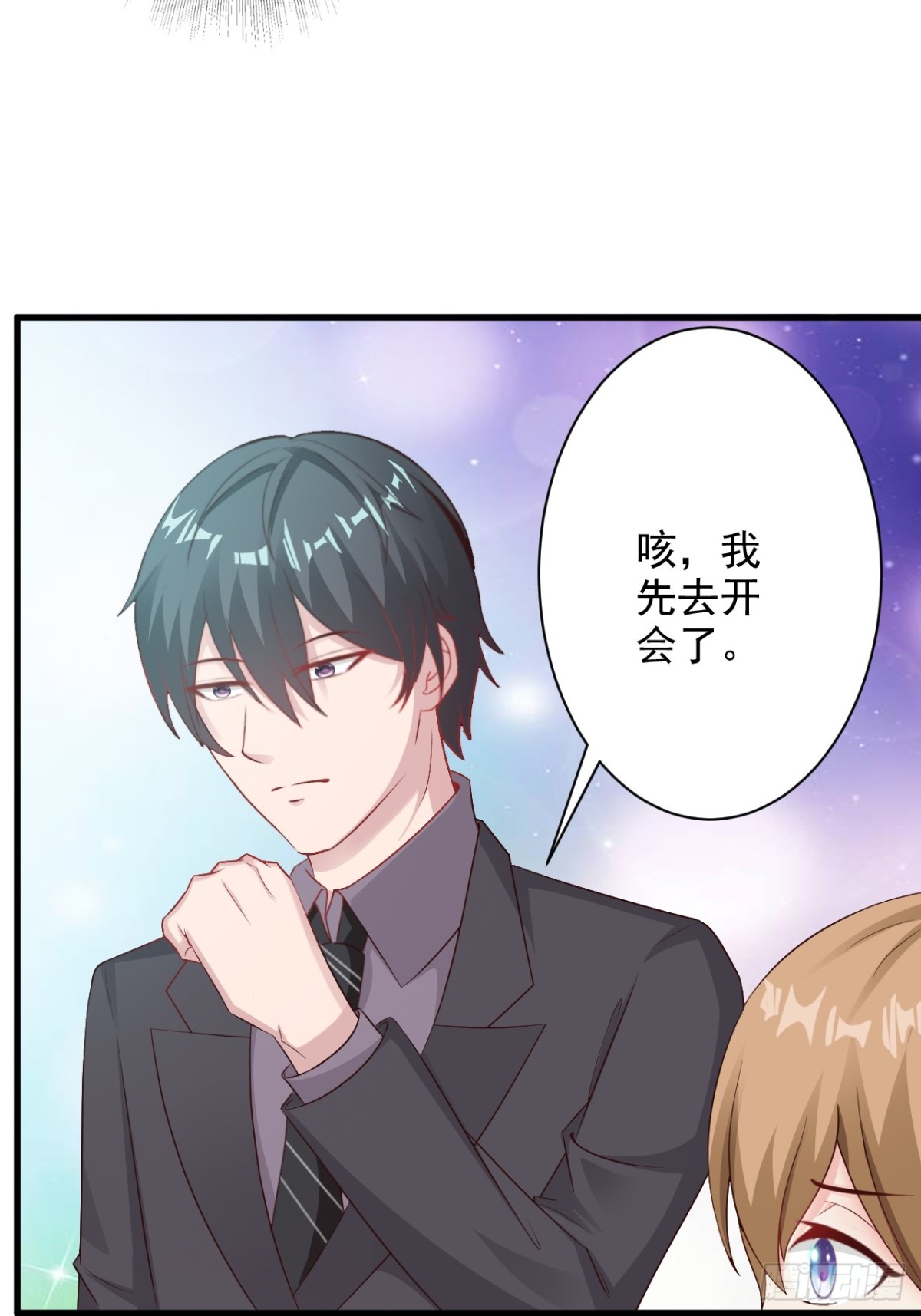第28话-第30话