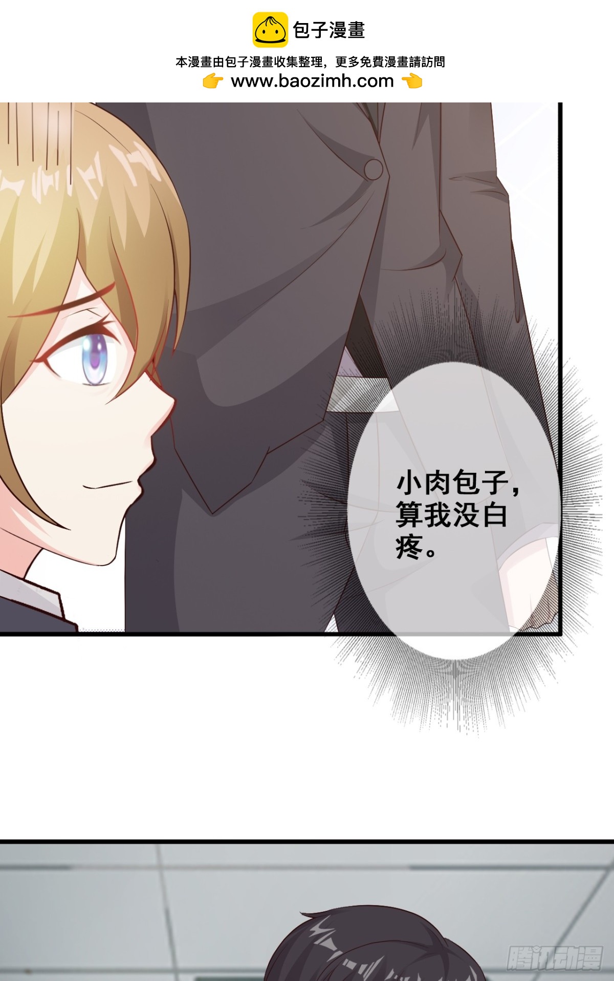 第28话-第30话