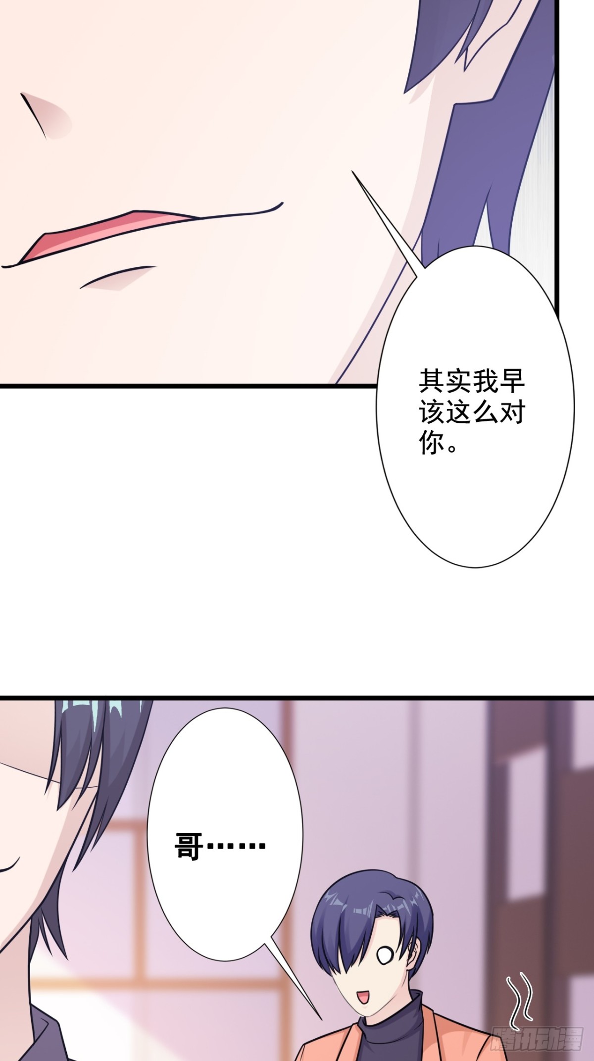 第30话-第32话