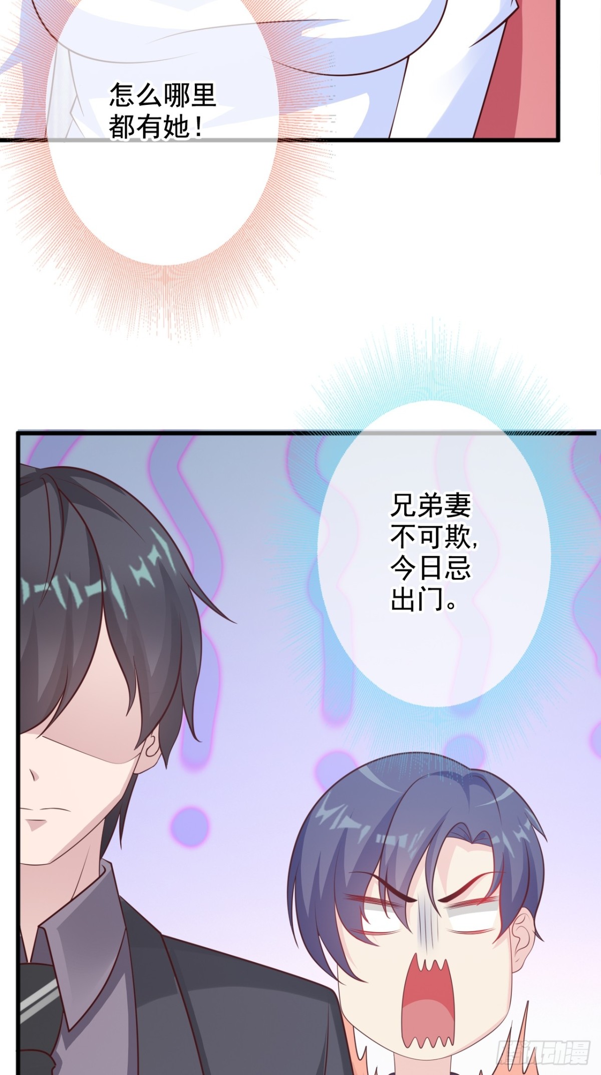 第30话-第32话